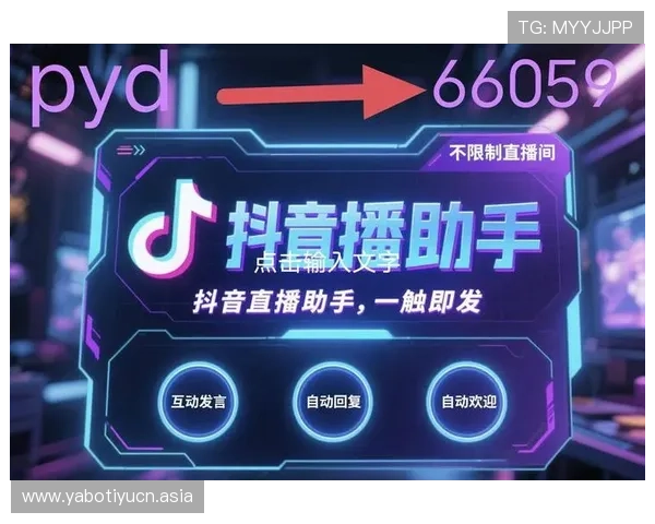 探索u球直播的多元内容生态，满足不同玩家的个性化直播需求与互动体验