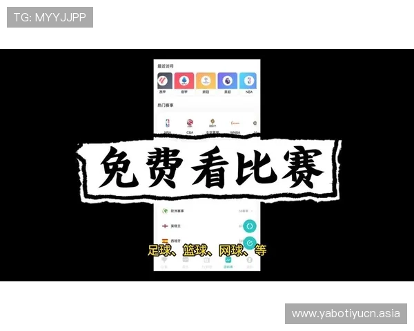 访问看球体育app下载官网，获取最全的体育赛事直播资源和实时比分更新