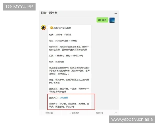 亚盈体育官网入口：最新入口地址查询，确保每次登录都安全顺畅