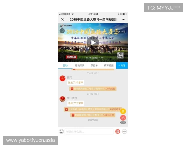 八方体育登录地址ba66最新入口，快速访问体育赛事直播与投注平台